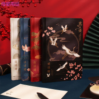 中国风古风仙鹤烫金手账本子故风原创加厚精装硬皮笔记本全彩页手绘记事本子文艺手帐大学生磁扣本日记本文具