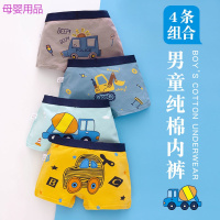 儿童内裤男宝宝纯棉平角裤卡通小汽车夏季薄款男童宝宝短裤头3岁