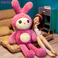 米詅 兔子毛绒玩具布玩偶娃娃可爱床上女孩公主萌大号小白兔公仔小布