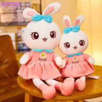 米詅 兔子毛绒玩具布玩偶娃娃可爱陪睡布女孩床上睡觉抱枕小公仔