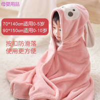 [直营]儿童浴裙斗篷浴巾加厚加大纯棉婴儿浴巾宝宝浴袍带帽洗澡可穿披风