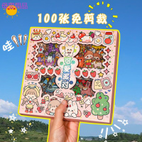 米詅100张手账贴纸套装图案可爱少女小泡芙人物ins风diy装饰日记贴画
