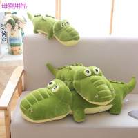 鳄鱼趴趴抱枕毛绒玩具鳄鱼公仔枕头超软羽绒棉布娃娃女生生日礼物