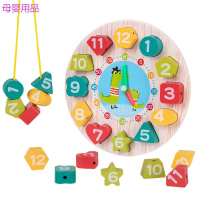 玩具礼物数字时钟幼婴儿童形状认知配对拼图积木制1-2-3岁