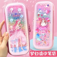 文具盒笔袋女生韩版简约可爱流沙笔盒小学生大容量铅笔盒文具袋女