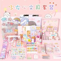开学礼包学习用品套装礼盒大礼包小学生文具用品套餐可爱创意
