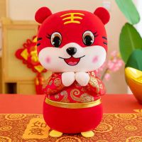 2022生肖虎年吉祥物公仔毛绒玩具拜年虎娃娃活动定制礼品