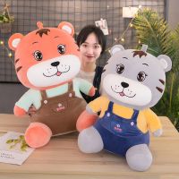 可爱小老虎公仔毛绒玩具大号卡通背带虎布娃娃儿童玩偶生日男