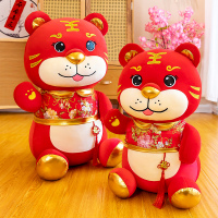毛绒玩偶抱枕招财虎年吉祥物公仔玩具红色老虎唐装钱袋虎年会礼品