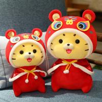 毛绒玩偶抱枕老虎公仔玩具红色虎公仔布娃娃新年吉祥物小