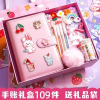 网红手账本套装活页笔记本子可爱少女心文具手帐本手杖版礼盒工具