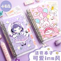 手帐本笔记本活页可拆卸手账本少女心可爱风小本子女生本子