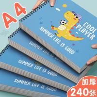 儿童空白画画本幼儿园a4图画本小学生美术画纸本子手绘画册涂鸦本