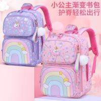 新款书包小学生女童1-3-6年级儿童减负背包女孩公主双肩背包