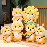 2022虎年吉祥物公仔可爱变装生肖小老虎玩偶娃娃儿童新年礼品