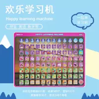幼儿早教点读机宝宝启蒙开发智力玩具可充电下载多功能有声学习机