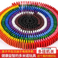 机关多米诺骨牌儿童玩具小学生成人男女孩比赛专用1000片积木