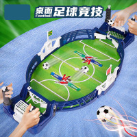 桌面足球游戏台亲子互动儿童3到8岁双人对战游戏机男孩玩具