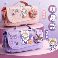 卡通可爱少女心超大容量笔袋女生款ins日系儿童小学生用双层帆布