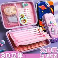 文具盒笔袋流行新款男孩子小学生用铅笔盒儿童男童可爱大容量幼儿