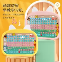 一年级拼音学习点读机汉语拼读训练字韵母表卡片有声挂图墙贴