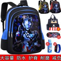 书包男小学生1-3-4-6年级奥特曼男童6-12周岁防水减负幼儿园书包5
