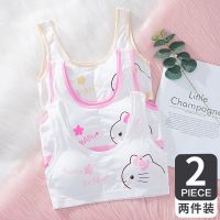 女童发育期棉小背心少女文胸内衣女韩版初中小学生8-16岁