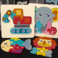 婴幼儿童1-2-3D岁半木质立体拼图宝宝早教力练手眼男女孩玩具