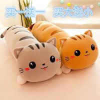 长条趴猫抱枕毛绒玩具可爱猫咪公仔玩偶布娃娃送女生生日闺蜜