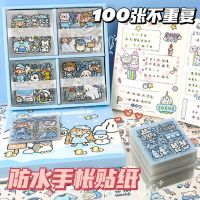 100张pet防水手账贴纸 ins风手帐素材套装透明可爱卡通