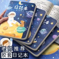 小学生日记本卡通儿童笔记本作文本日记本田字格方格拼音本周记本