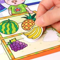 宝宝专注力训练贴纸书2-3-4-5-6岁幼儿童启蒙趣味卡通贴贴画书