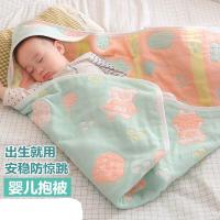 初生婴儿抱被儿包被春秋棉六层纱布夏季薄款宝宝绑带防踢被