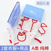 婴儿礼盒春秋棉夏季满月衣服刚初出生套装盒宝宝儿用品