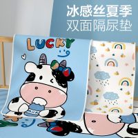 婴儿隔尿垫透气夏天可水洗冰丝夏季凉爽宝宝隔尿床垫儿凉席垫