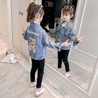 女童外套秋装新款秋季洋气女孩童装夹克衣服春秋儿童牛仔上衣
