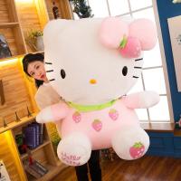 hello kitty公仔凯蒂猫毛绒玩具布娃娃哈喽kt抱枕玩偶生日女