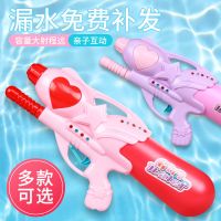 女孩水玩具儿童玩水沙滩喷水玩具男生打水仗小滋水大容量