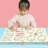 控笔训练幼儿专注力可擦早教运笔教具宝宝零基础思维专注力玩具