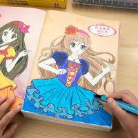 全套8本 水彩笔涂色本画画本玩具女孩涂色书绘画本儿童水彩画幼儿园图画本