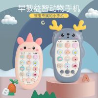 婴儿可咬牙胶宝宝仿真手机儿童音乐玩具早教故事机充电电话机