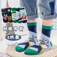 儿童袜子男童薄袜春夏网眼透气小孩学生银河奥特曼中筒袜夏季薄款