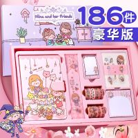 网红手账本套装可爱少女日记本手杖素材工具材料胶带贴纸礼盒全套