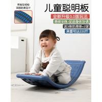 儿童平衡板聪明板感统训练器材跷跷板家用室内玩具弯曲板平衡木
