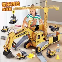 超大号挖掘机男孩玩具吊车铲车挖土机大型合金工程车套装轨道收纳