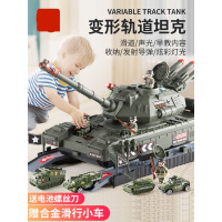 儿童大号坦克玩具车男孩多功能套装导弹合金小汽车模型4-5岁3