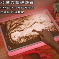 沙画儿童diy手工制作初学者彩沙台玩具幼儿园涂鸦沙子画套装