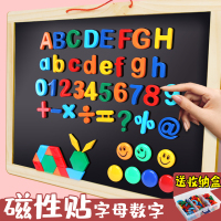 磁性数字贴英文字母数字磁力贴吸铁石教具白板磁铁吸贴早教磁性贴黑板