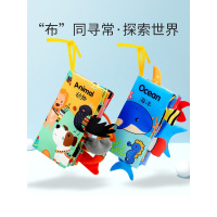 布书早教婴儿撕不烂可啃咬3d立体尾巴8个月宝宝认知动物玩具6