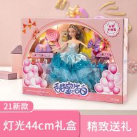 44cm精美芭比娃娃礼盒女孩公主洋娃娃过家家玩具生日